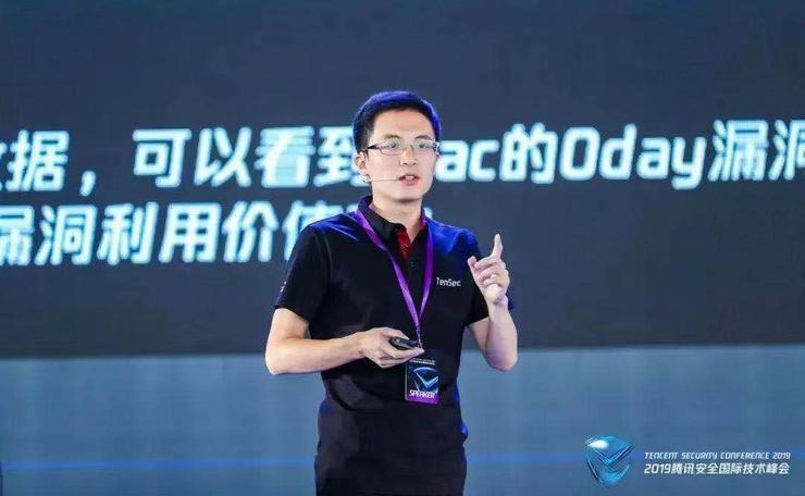 MacOS很安全？這只是錯覺