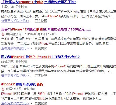 買了iPhone11千萬別借人玩，小心iOS13漏洞讓你通訊錄全曝光