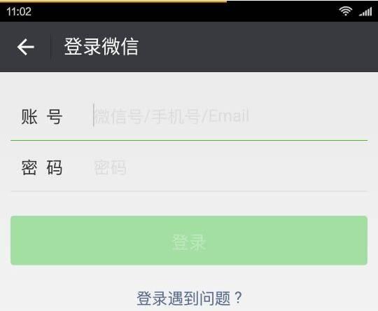 2017春運搶票軟件哪個好，教你看懂刷票原理！| 宅客周刊