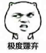 聽說有62%的人口嫌體直想賣隱私？