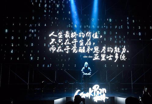 iPhone 8首遭破解，銀行卡密碼泄露，這場燃爆的黑客大會還有什么