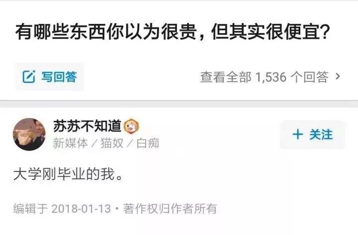 75條笑死人的知乎神回復(fù)，用60行代碼就爬完了