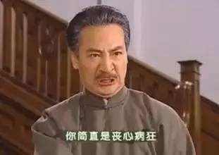 馬甲車橫行？深扒虛假注冊網(wǎng)約車賬戶黑產(chǎn)鏈