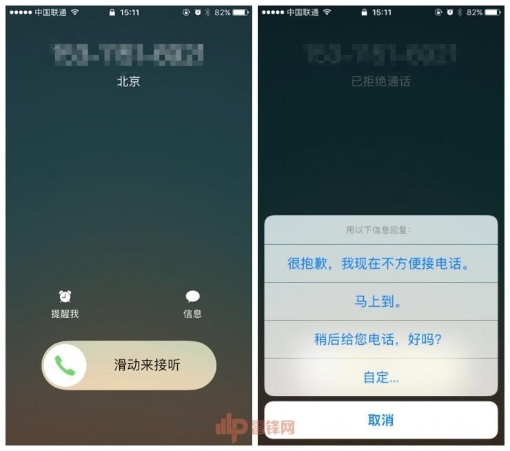驚天后續(xù) | 不僅可看照片和短信， 利用 iOS 漏洞無需密碼還能打電話、發(fā)短信！