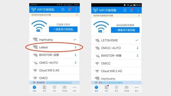 防WiFi萬能鑰匙蹭網(wǎng)，一招就夠了