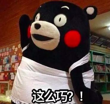 12306 的用戶信息也被大規(guī)模泄漏？