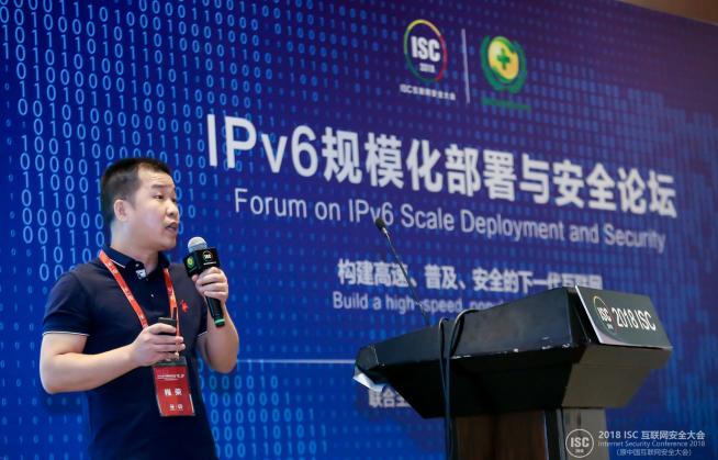 IPv6規(guī)?；渴鹣禄ヂ?lián)網(wǎng)企業(yè)IPv6安全升級(jí)與實(shí)踐