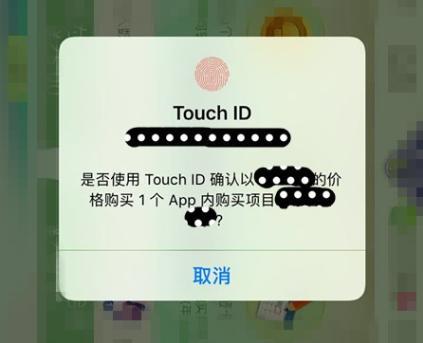 iPhone 安全區(qū)竟被攻破？是后果嚴(yán)重還是媒體夸張？