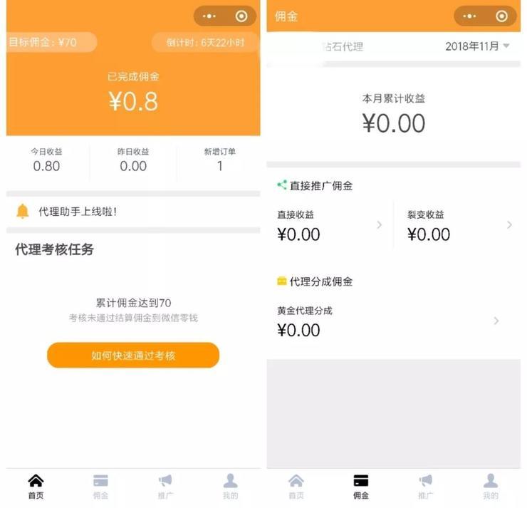 「面相研究院」爆火！AI看相靠谱吗？