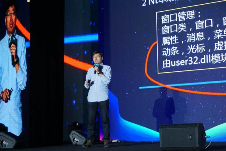 人工智能与黑客帝国，Web安全从入门到放弃｜佛系 FIT 2018 大会