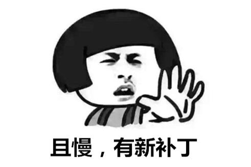 英特爾通知用戶停止安裝補丁：且慢，這里有新的補丁