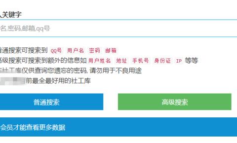700元行蹤被賣，開車被盜刷 ETC，上網(wǎng)遭遇連鎖藍(lán)屏，慘慘慘 | 宅客周刊