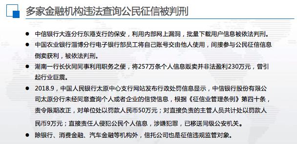 搜索引擎記錄隱私問題？白帽子竟是黑產(chǎn)大佬？這屆429有啥看點