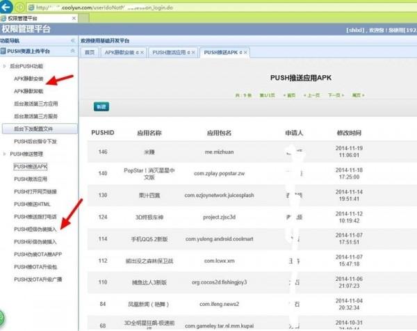 11月安全回顧：你造嗎？短信驗(yàn)證碼未必可靠