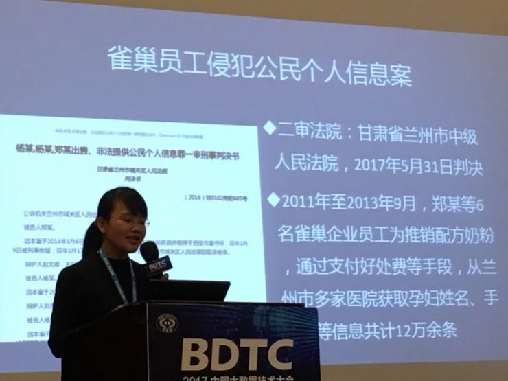員工買孕婦信息賣奶粉，公司為何能免責(zé)？｜企業(yè)合規(guī)指引