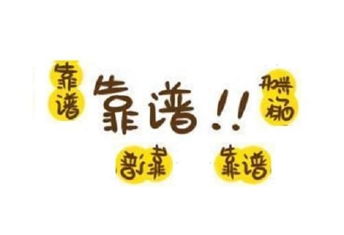 年薪十萬美金黑客養(yǎng)成手冊，林大夫告訴你如何從小白到白帽子