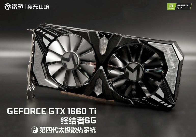 銘瑄GTX1660Ti終結(jié)者顯卡評(píng)測(cè)：全網(wǎng)首發(fā)真香顯卡！