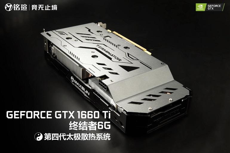 銘瑄GTX1660Ti終結(jié)者顯卡評(píng)測(cè)：全網(wǎng)首發(fā)真香顯卡！