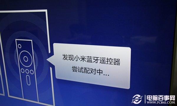 如何用藍牙給小米電視2安裝App？藍牙給小米電視2安裝App圖文教程