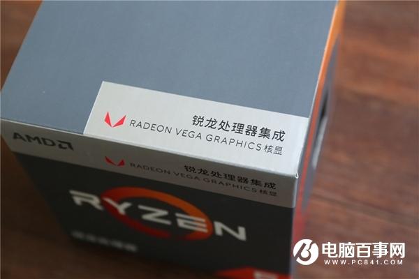 Vega 8相對于什么顯卡 銳龍32200G核心顯卡怎么樣？