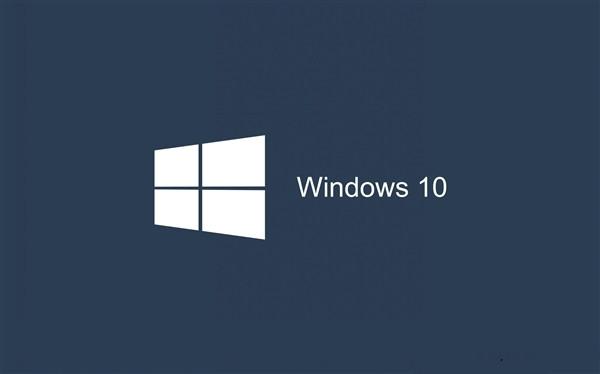 免費(fèi)升級(jí)Win10正式版常見問題匯總解答