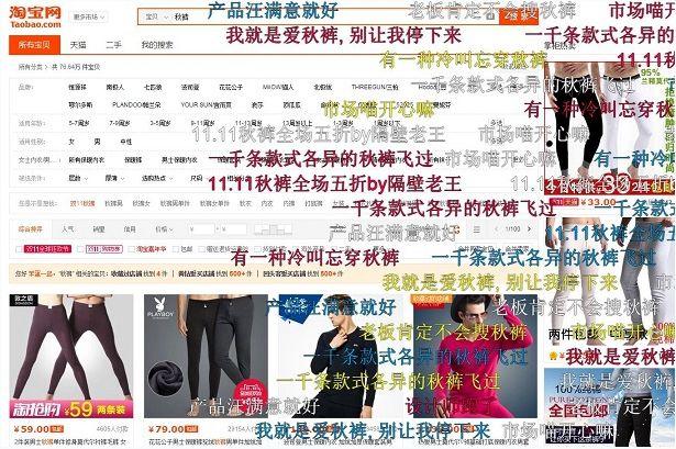 淘寶雙11搜索框紅包怎么搶？淘寶雙十一搜索欄紅包彩蛋來了