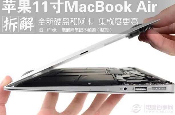 內(nèi)部設(shè)計精湛 11英寸蘋果MacBook Air拆解
