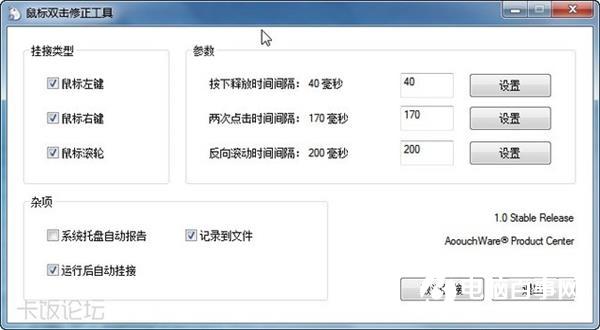 鼠標(biāo)失靈怎么辦 以下辦法拯救你的愛(ài)鼠