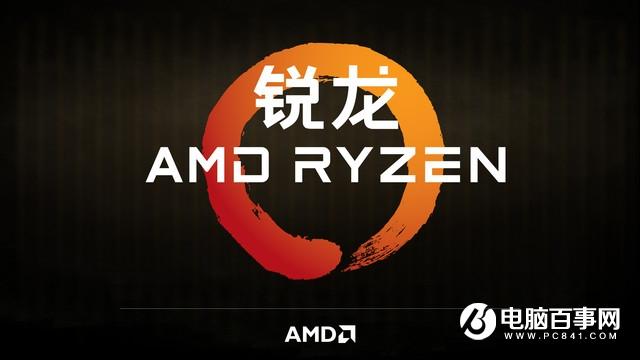 R7 2700X和1700X哪個好 R7 1700X和2700X區(qū)別對比