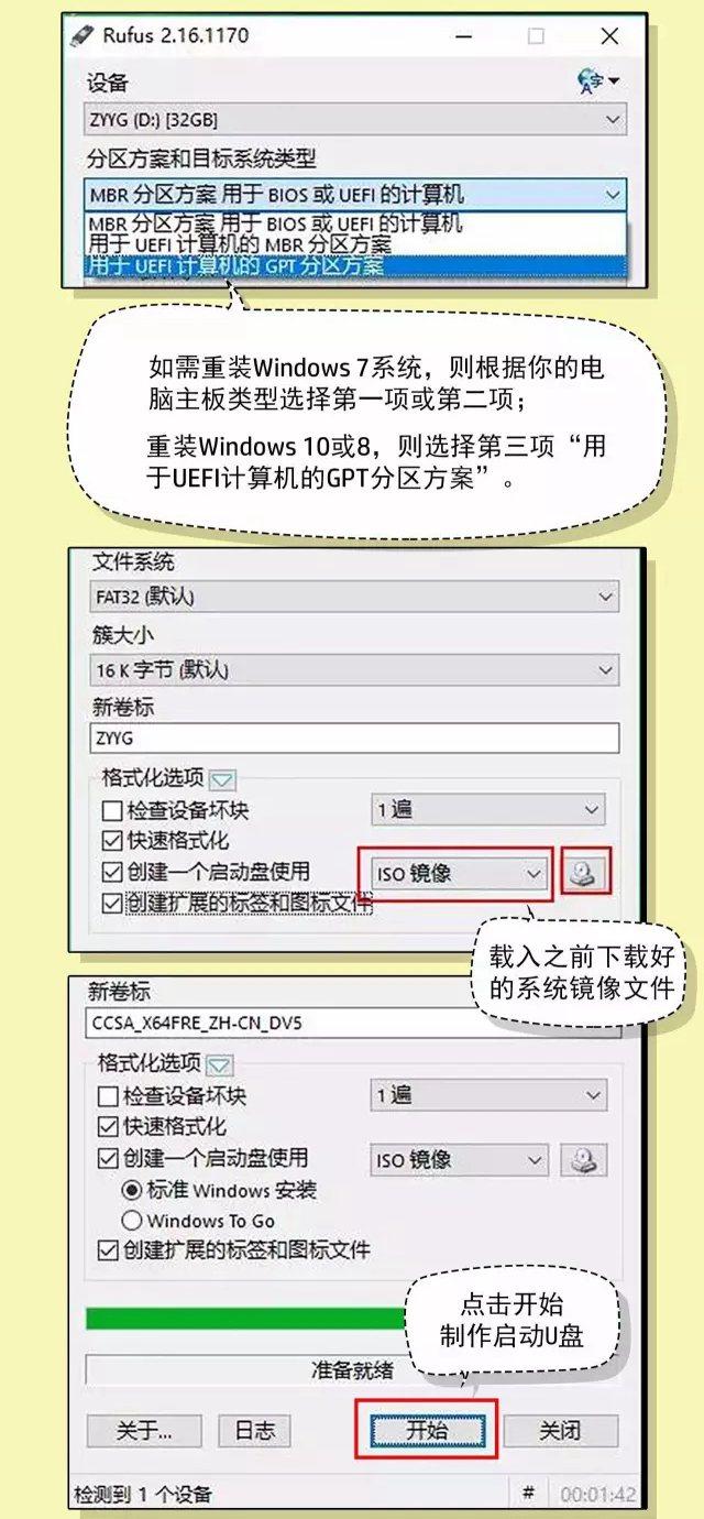 电脑系统怎么重装？学会这三步轻松学会U盘重装系统方法