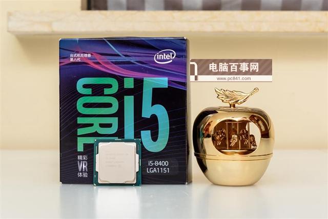 i5 9400F和i5 8400哪個好Intel酷睿i5-9400F和8400區(qū)別對比