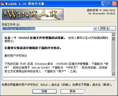 zip是什么文件 zip文件如何打開(kāi)？