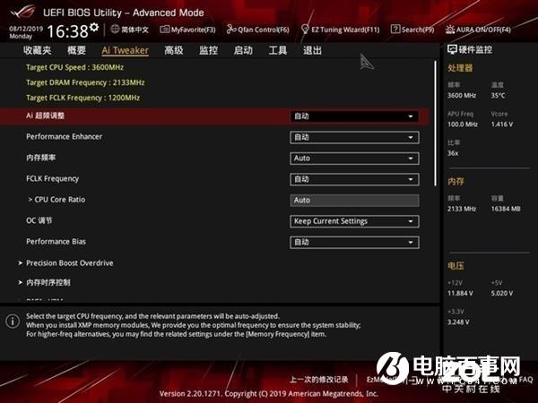 科普：超頻后電腦開不開機了怎么辦？
