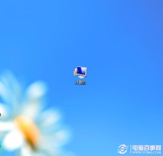 修改win7桌面路徑 怎樣修改桌面路徑