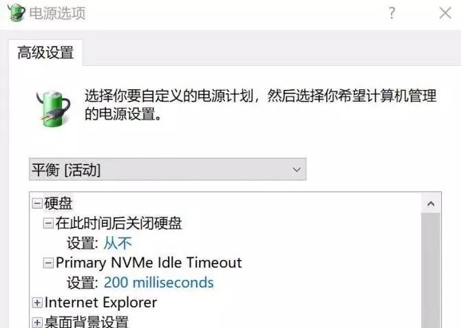固態(tài)硬盤速度上不去？小心系統(tǒng)設(shè)置扯SSD后腿