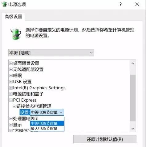 固態(tài)硬盤速度上不去？小心系統(tǒng)設(shè)置扯SSD后腿