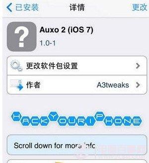ipad auxo2怎么安裝？ipad auxo2安裝教程