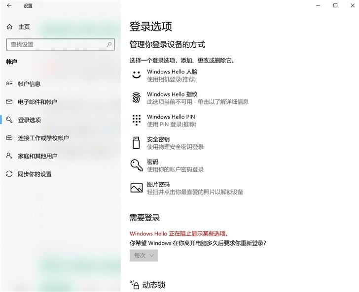 驚訝！微軟稱4400萬用戶在使用重復(fù)密碼