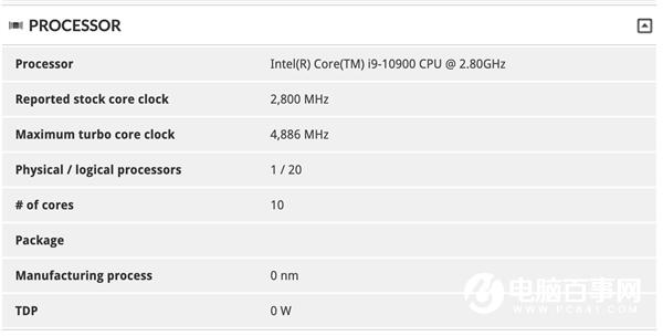 十代酷睿i9-10900首次露面：10核心、睿頻4.9GHz