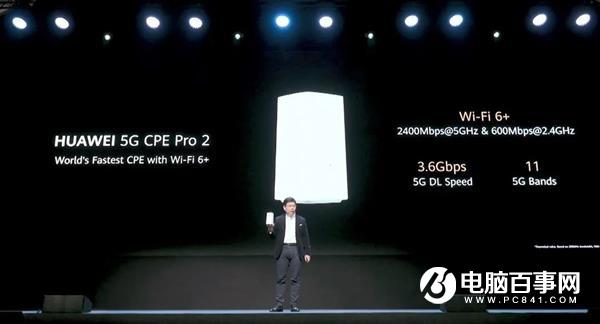 CPE是啥？Wi-Fi 6+牛在哪兒？一文看懂華為移動路由發(fā)展史