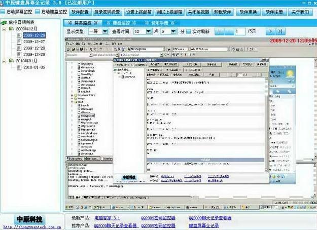 什么是鍵盤記錄器？ 免費(fèi)鍵盤記錄器下載推薦
