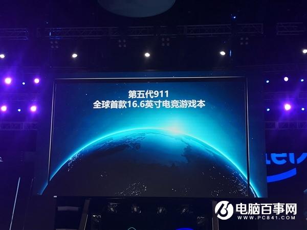 全球首款16.6寸！雷神發(fā)布五代新911游戲本：聯(lián)手京東/京東方