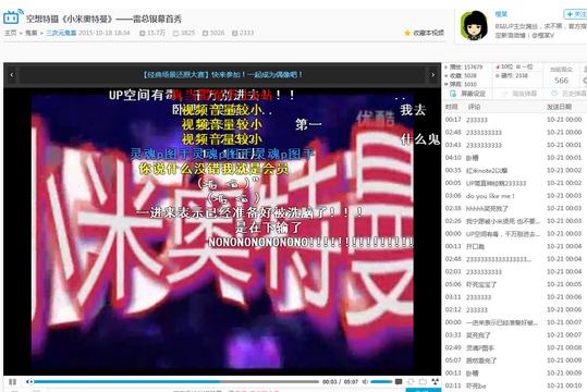 B站怎么關閉彈幕 B站關閉彈幕教程