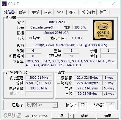 i9-10990XE現(xiàn)身閑魚：22核心44線程、全核5GHz媲美24核心3960X