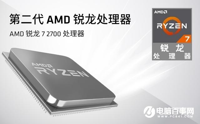 R7 2700和i7 8700哪個(gè)好 R7-2700對(duì)比i7-8700評(píng)測(cè)