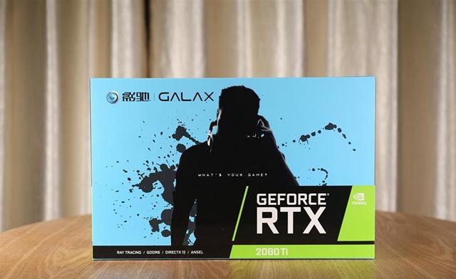 彰顯“大將”風(fēng)范影馳RTX2080Ti大將開箱圖賞