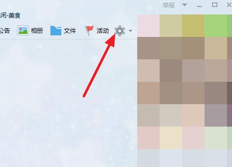 QQ群作業(yè)怎么用？QQ群作業(yè)功能使用方法