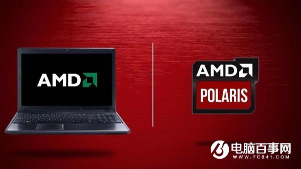 RX550和MX150哪個(gè)好？筆記本顯卡MX150與RX550區(qū)別對比