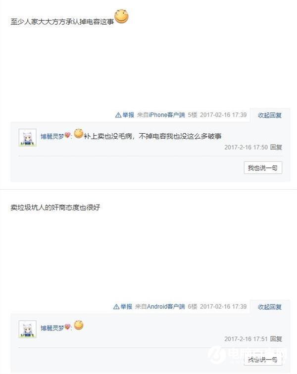 一手硬件買不起 淘二手硬件的你知道這些重災(zāi)區(qū)嗎