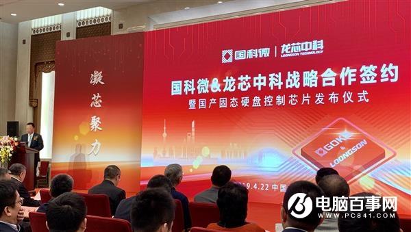國科微GK2302系列芯片發(fā)布：首款全國產(chǎn)化SSD主控、最高500MB/s